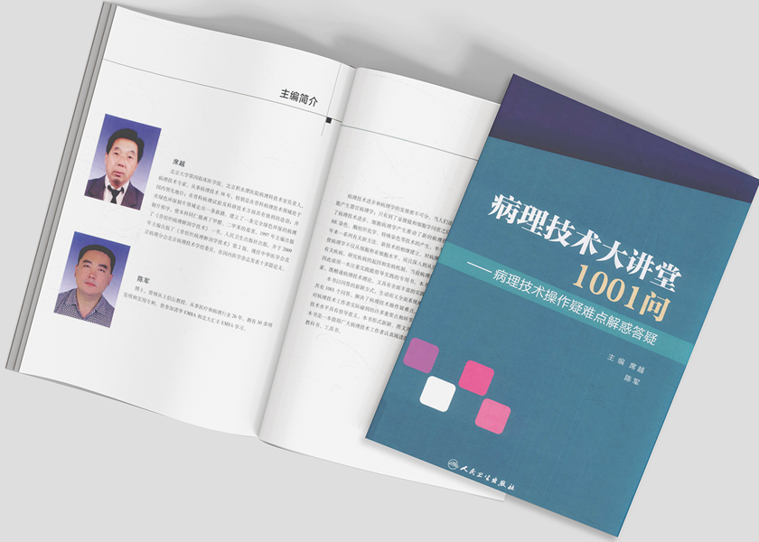 Publicação de livros