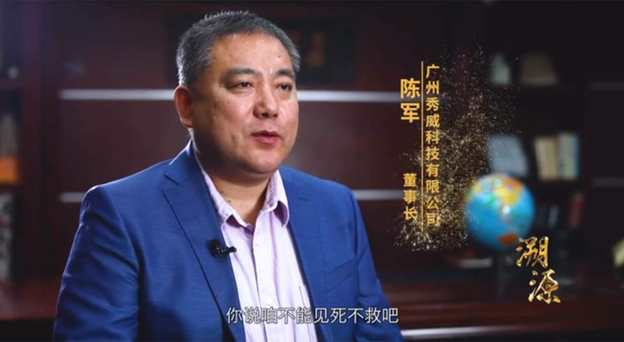 Perfil do personagem