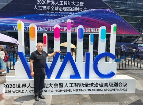 2026人工智能大会陈总.jpg